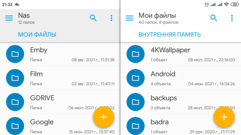Screenshot_2021-08-10-21-22-51-700_pl.solidexplorer2.png