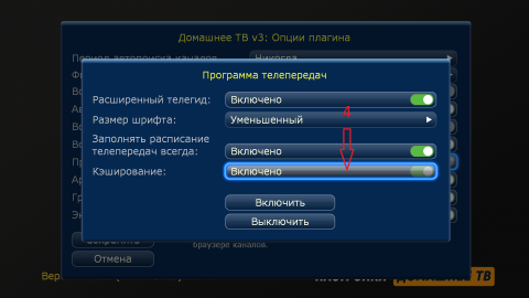 screenshot4.png
