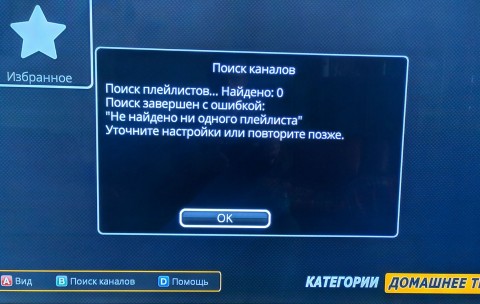 Буфер обмена01.jpg