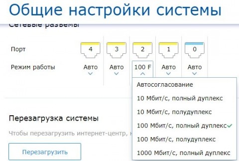 Ultra_30.03.2019_2.jpg