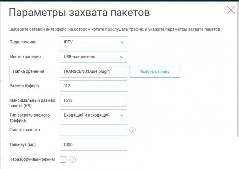 Ultra_03.03.2019_7.jpg