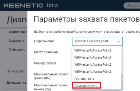 Ultra_03.03.2019_12.jpg