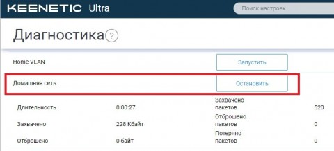 Ultra_03.03.2019_13.jpg