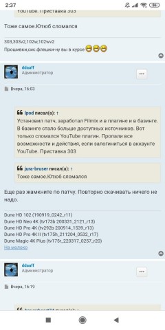 Screenshot_2023-02-11-02-37-53-840_com.android.chrome.jpg
