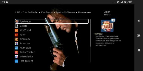 Screenshot_2023-03-13-23-44-24-260_zank.remote.jpg