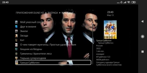 Screenshot_2023-03-13-23-43-47-024_zank.remote.jpg