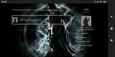Screenshot_2023-03-13-23-40-17-645_zank.remote.jpg