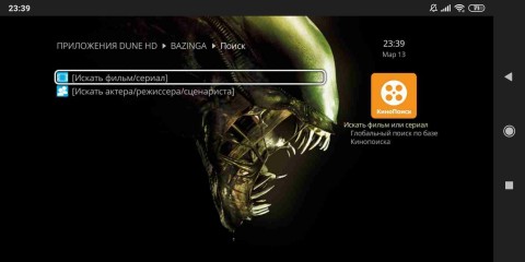 Screenshot_2023-03-13-23-39-47-186_zank.remote.jpg