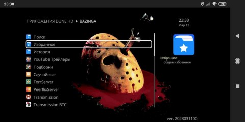 Screenshot_2023-03-13-23-38-20-848_zank.remote.jpg