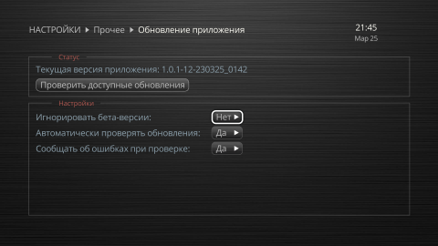 Screenshot_20230325-214536.png
