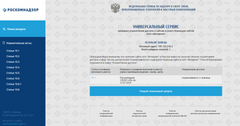 Снимок экрана (80).png