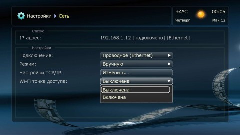 Точка.jpg
