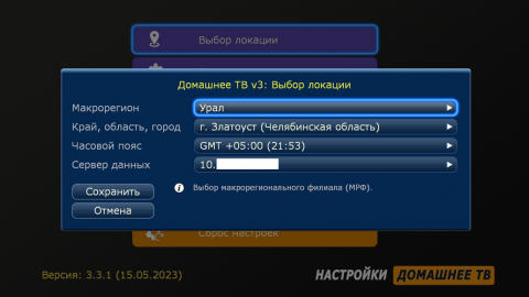 screenshot1-2.png