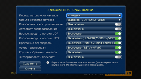screenshot2.png