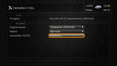 screenshot17.png