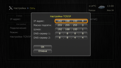 screenshot18.png