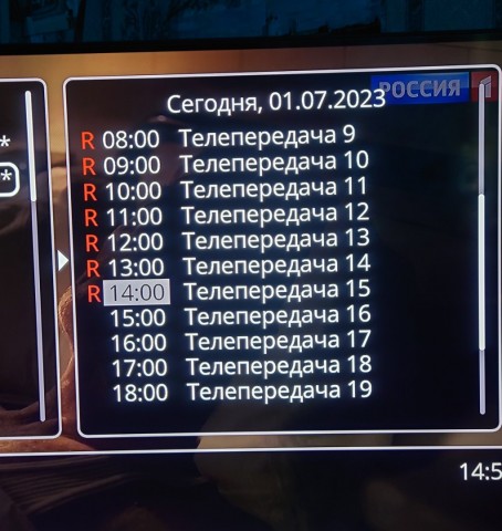 20230701_145542.JPG