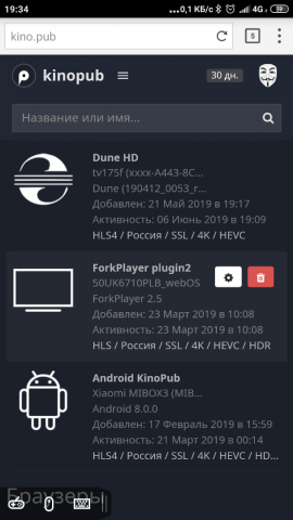 Screenshot_2019-07-15-19-34-56-190_com.cloudmosa.puffinFree.png
