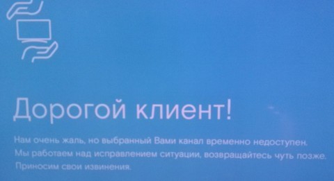 IMG_20190716_183828.JPG
