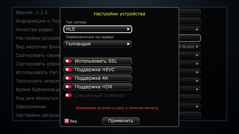 screenshot171.png