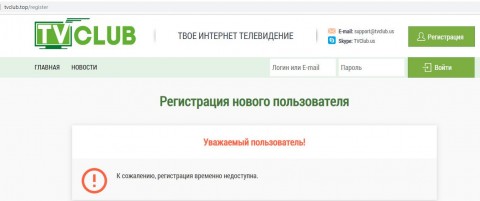 TVClub registration not avail.jpg