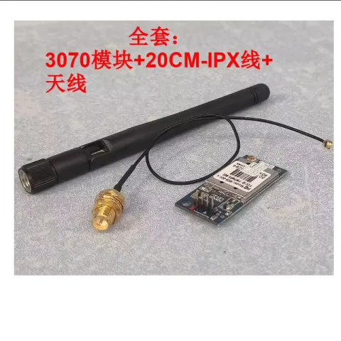 Screenshot 2024-03-03 at 12-52-44 Беспроводной Wi-Fi модуль RT3070 AliExpress.png