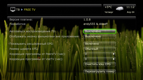 screenshot2.png