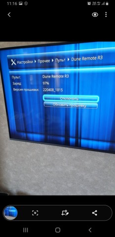 Screenshot_20240425-111625_Gallery.jpg