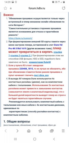 Screenshot_20240425-140937_Samsung Internet.jpg