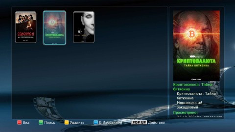 screenshot14.jpg