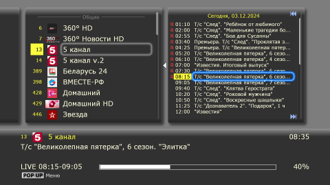 screenshot2.png