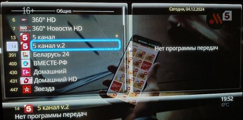 IMG20241204.jpg