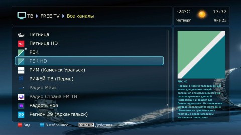 РБК.jpg