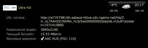 HD каналы.jpg