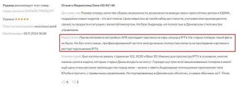 Screenshot_2.jpg