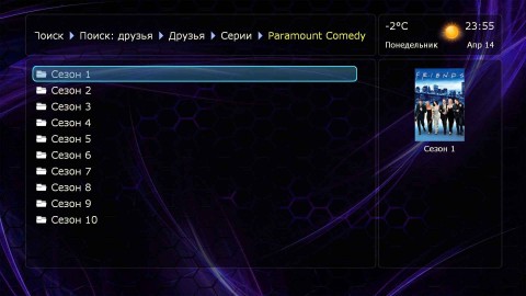 Друзья.jpg
