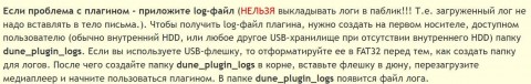 Логгггг.jpg