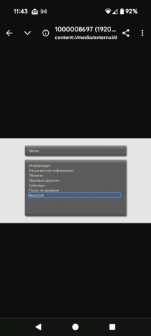 Screenshot_20250428-114356.png