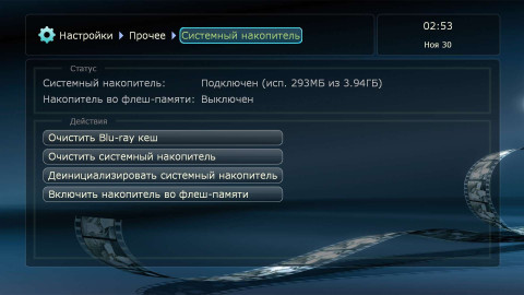 Флешка.jpg