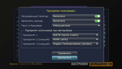 Программа.jpg
