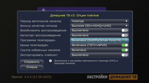 Программа-0.jpg