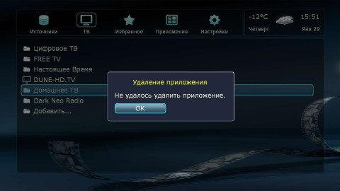Д-4.jpg