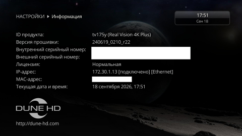 20260918175109.png