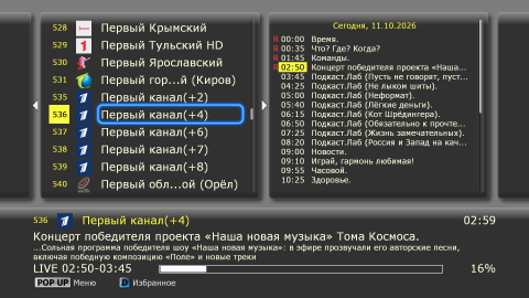 screenshot1.png