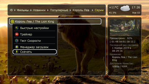screenshot61.png