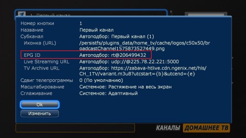 screenshot_12.03.2020_1.jpg