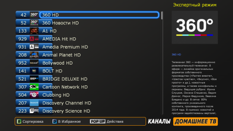 screenshot9.png