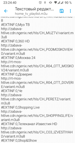 Screenshot_20210203-232442_Solid_Explorer.png